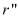 NCERT Solutions Class 11 Physics Chapter 4 - Laws of Motion